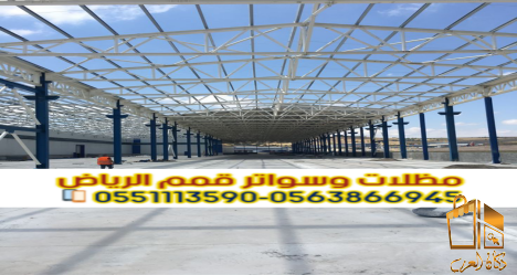 تصميم وتنفيذ وصيانة هناجر